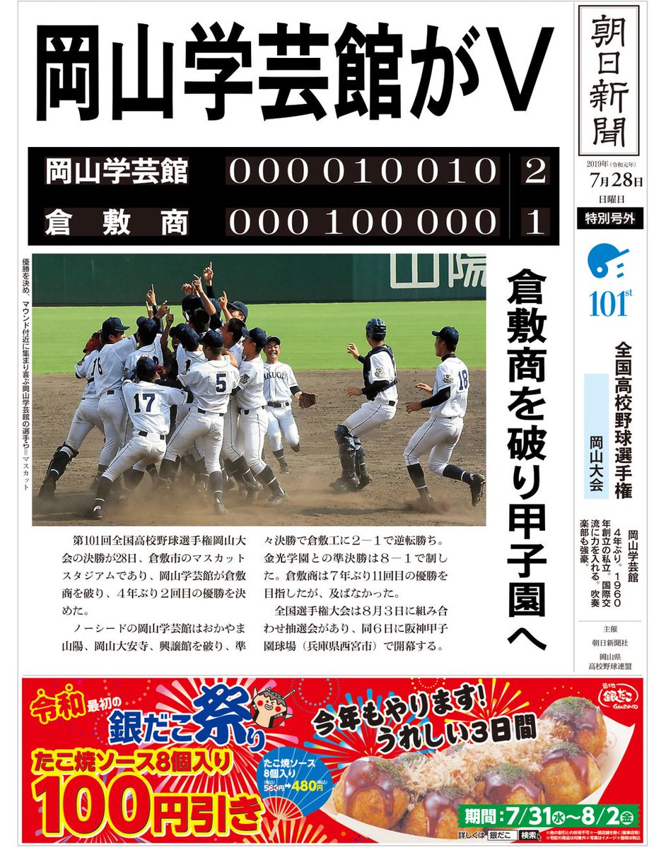 石井大貴 Xzphsjgxdgxovrv Twitter 石井大貴 Xzphsjgxdgxovrv Twitter