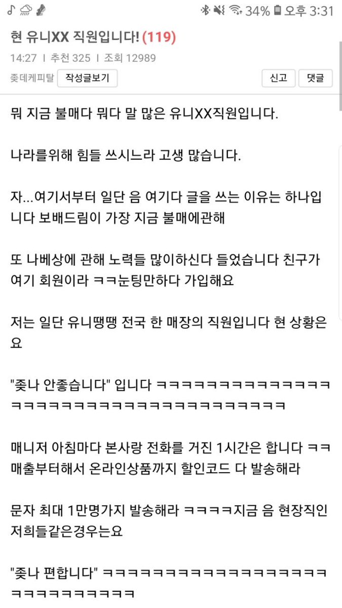 TM디비♸【TG : @UNICKDB】✯코인디비문발용.tiq