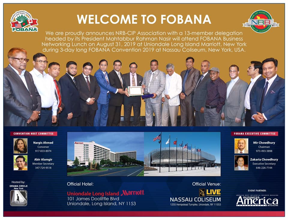 nrbcip's tweet photo. The #NRBCIP Association, with a 13-member delegation led by its President #MahtaburRahman (Nasir) will attend #FOBANA Business Networking Lunch on 31st August 2019 at Uniondale Long Island Marriott, NY, during 3-day long FOBANA Convention 2019 at Nassau Coliseum, New York, USA https://t.co/rMyLgTcLfZ