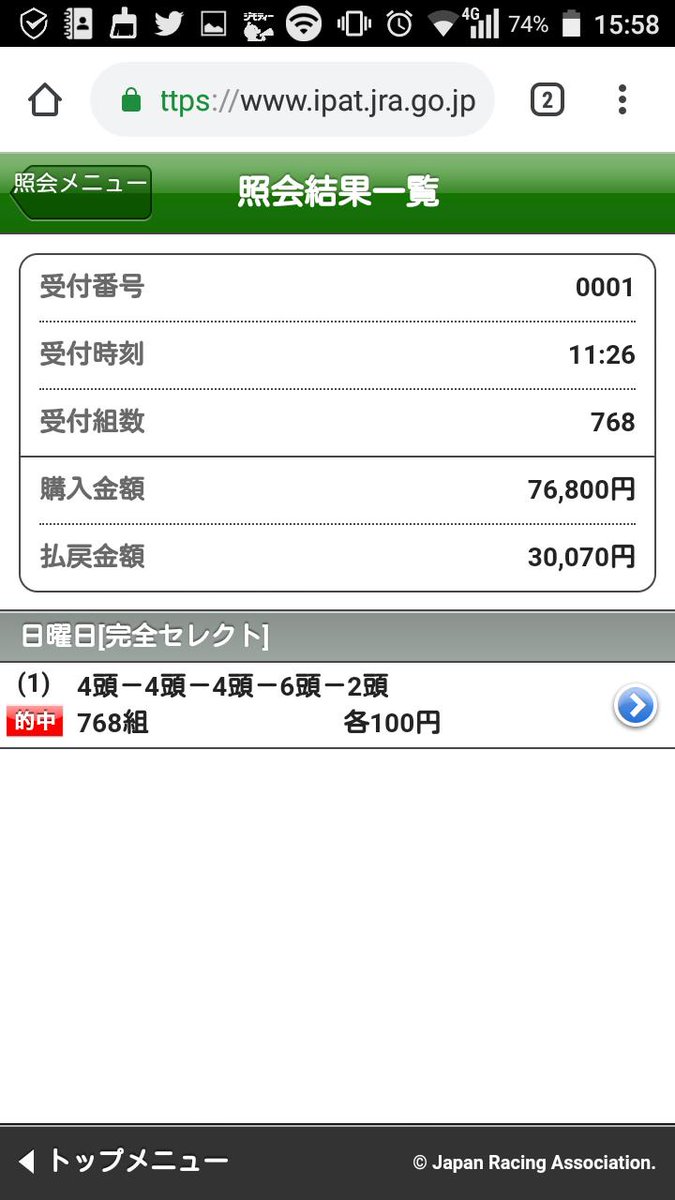 Win5的中 Win5的中
