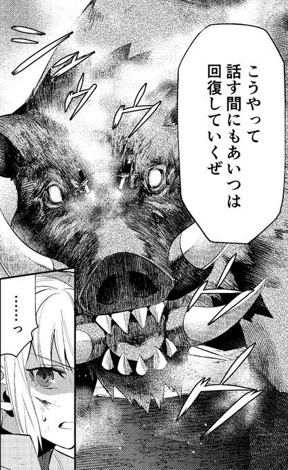 メイジ Meiji Pkmn さんのマンガ一覧 6ページ ツイコミ 仮