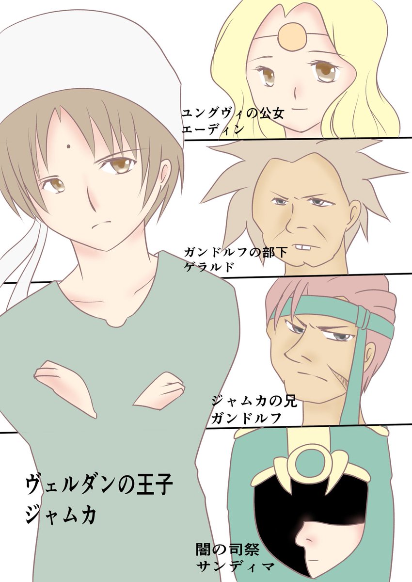 こげこ 鷲 鹿フ ィ ンクラッセ Kogeko0517 さんの漫画 5作目 ツイコミ 仮 こげこ 鷲 鹿フ ィ ンクラッセ Kogeko0517 さんの漫画 5作目 ツイコミ 仮