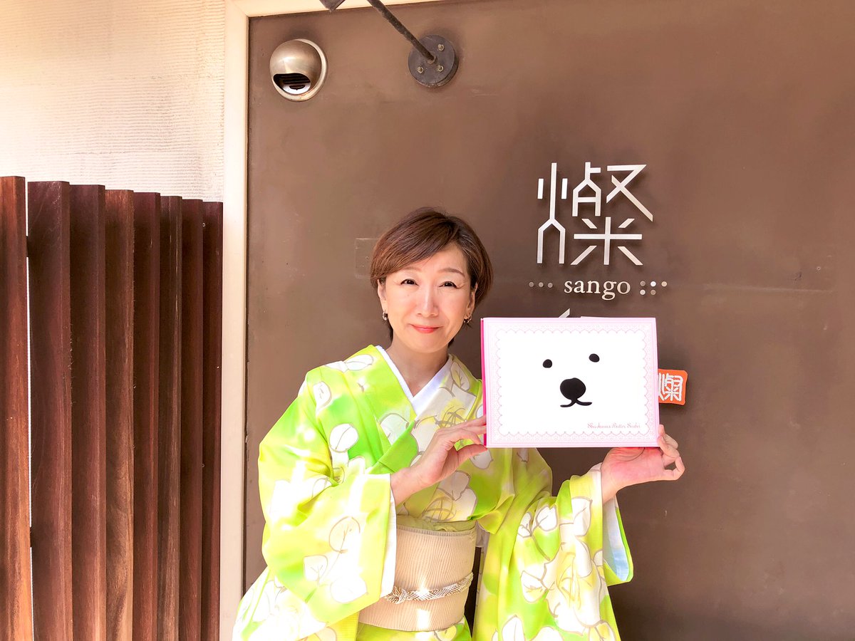 ট ইট র 羽妙 麻布十番 燦伍 さんご 本日7月28日は12時 時まで在店 お問い合わせやご予約は 占い師 羽妙 うたえ 090 6874 3869 まで お待ちしていますね 東京占い 麻布十番占い 占いカフェバー 燦伍 四柱推命 タロット占い