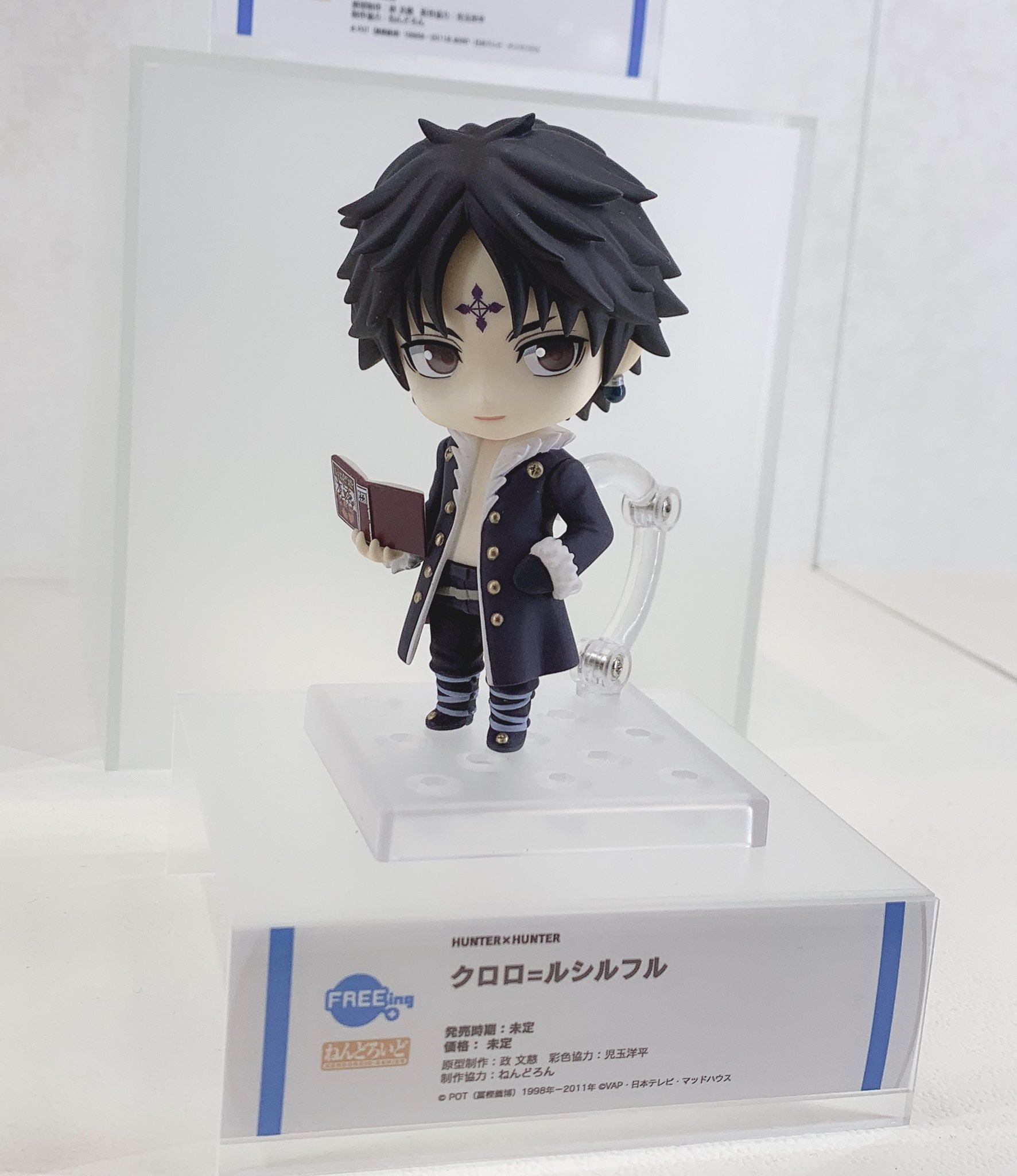 新品未開封 キルア クロロ クラピカ セット ハンターハンター　ねんどろいど 楽天市場】ねんどろいど HUNTER×HUNTER クラピカ（再販） : 四季