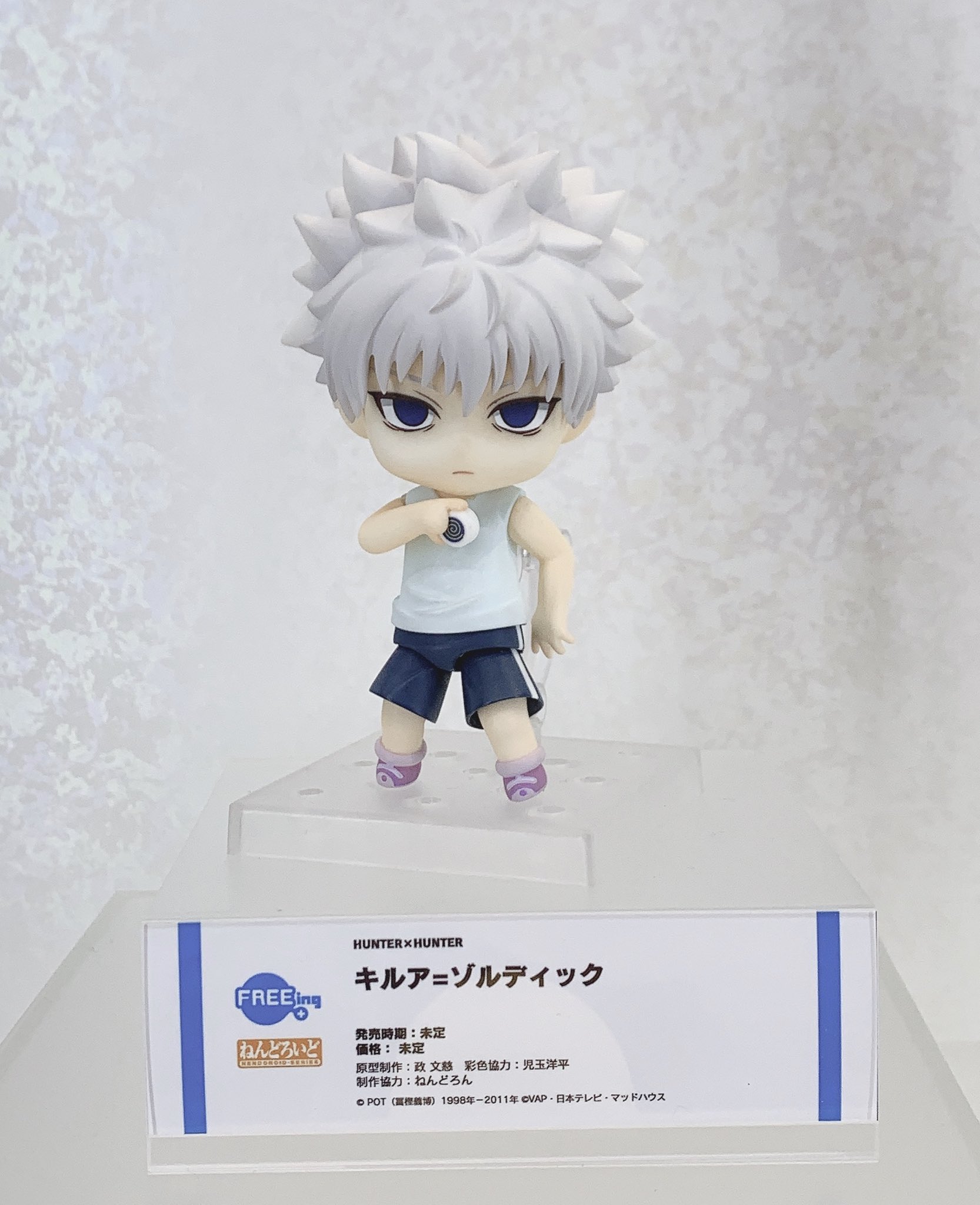 ねんどろいど HUNTER×HUNTER キルア=ゾルディック - コミック/アニメ ねんどろいど HUNTER×HUNTER キルア=ゾルディック - コミック/アニメ