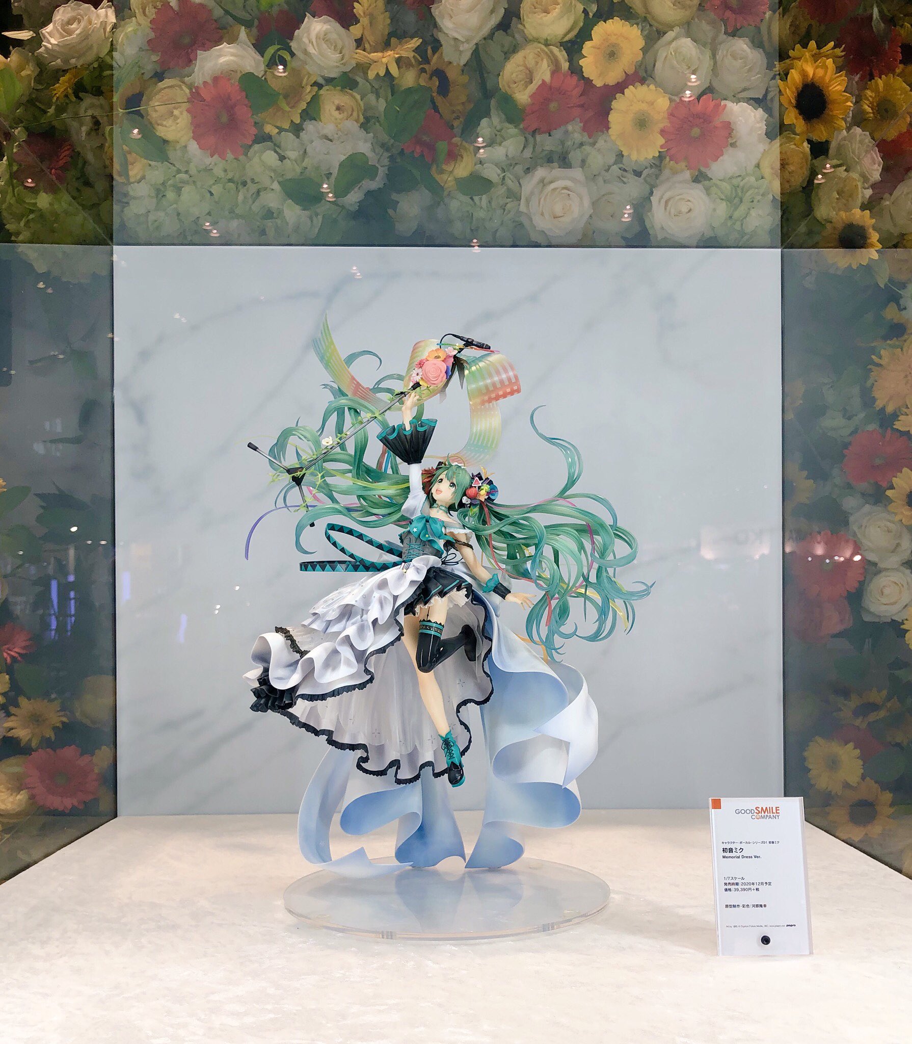 受注生産品】【受注生産品】初音ミク Memorial Dress Ver. フィギュア