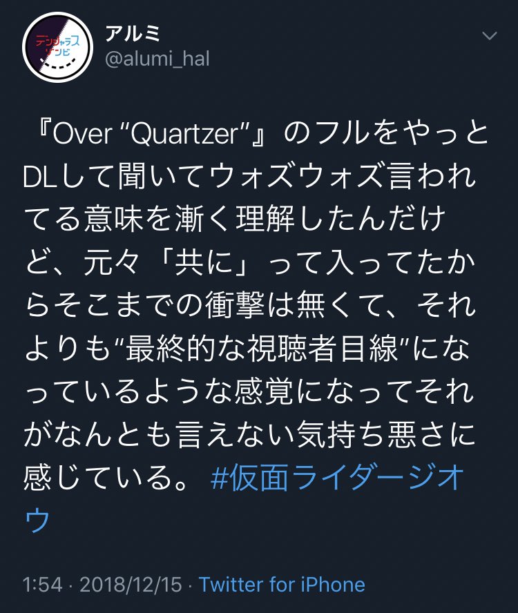 仮面ライダージオウ 個人的 妄想考察まとめ 6ページ目 Togetter