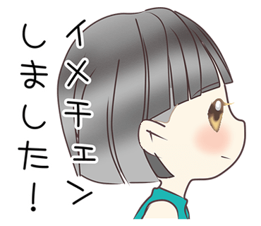 女子にのtwitterイラスト検索結果 古い順 女子にのtwitterイラスト検索結果 古い順