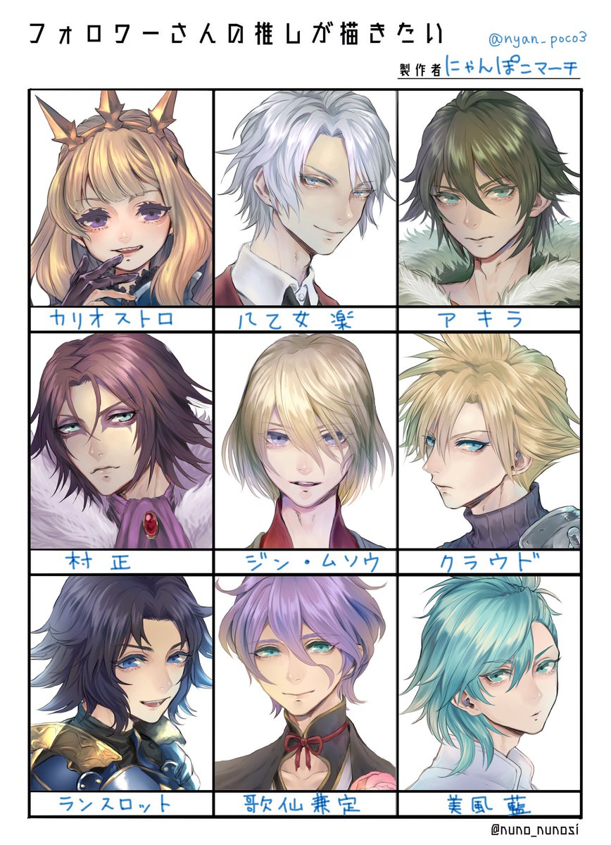 #フォロワーさんの推しが描きたい
完成しました?楽しかった!!ありがとうございます? 