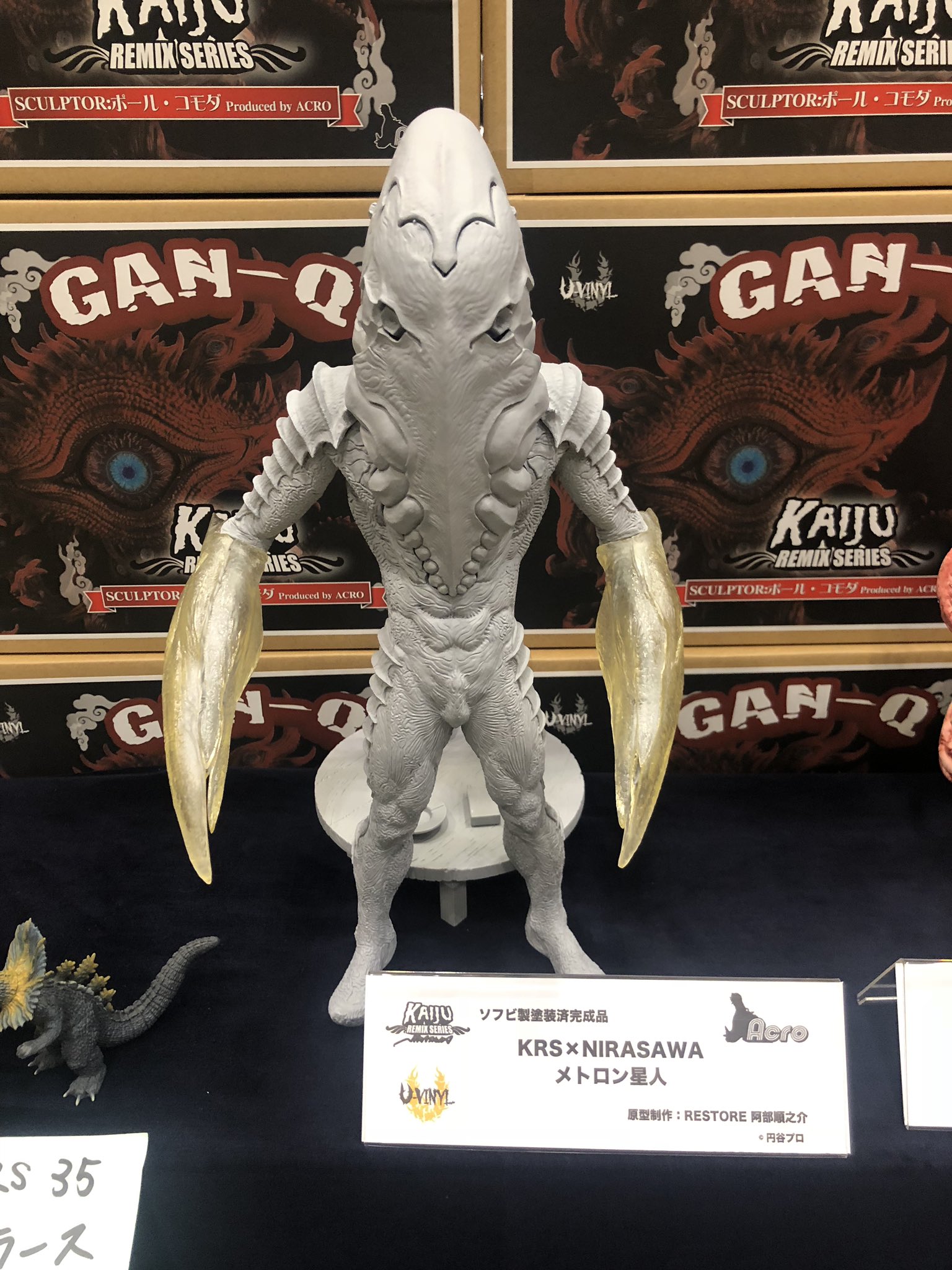 ACRO 新作 メトロン星人 電飾 KAIJU REMIX SERIES 韮沢靖 デザイン