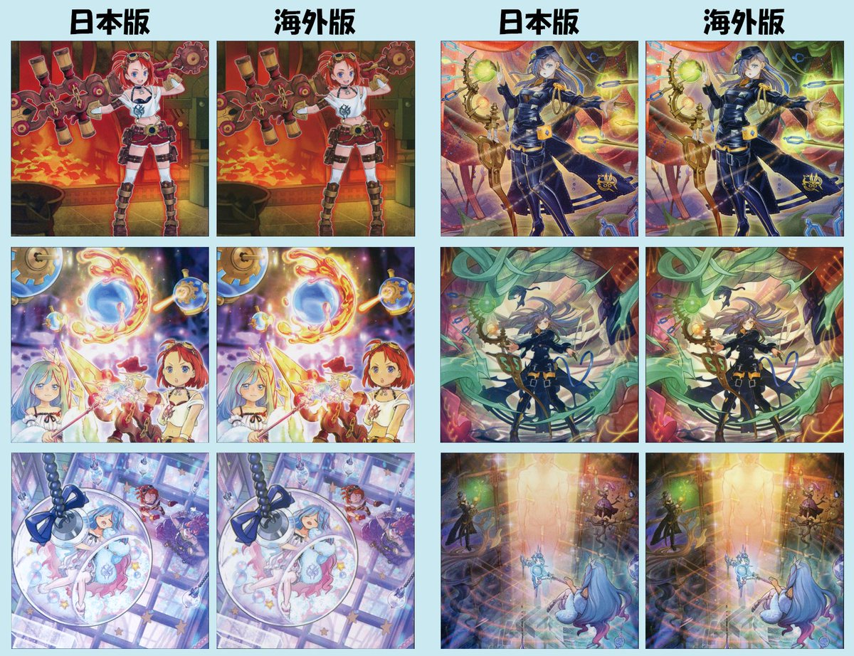 遊戯王tcg 海外版 の修正イラスト紹介 Twitter