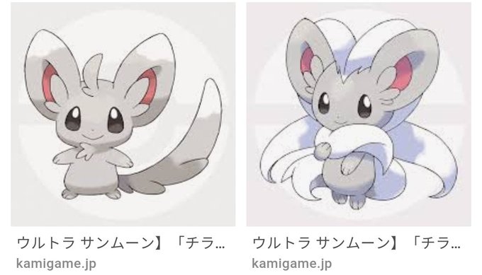 70以上 エモンガ サンムーン ポケモンの壁紙