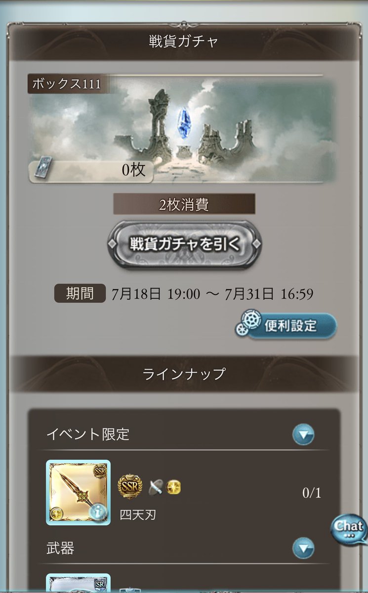 トレハン教信徒 戦貨ガチャ引き終わり 111箱というキリ番get ただプレボの処理の方が100倍めんどくさいという グラブル 古戦場 英雄 ボーダー 00位 2千位 位 5万位 トレハン教信徒 戦貨ガチャ引き終わり 111箱というキリ番get ただプレボの処理の方が100倍めんどくさいという グラブル 古戦場 英雄 ボーダー 00位 2千位 位 5万位