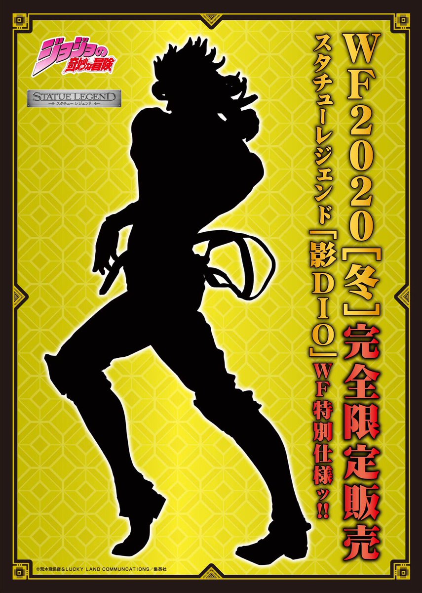 メディコス エンタテインメント ジョジョ A Twitter 次回予告 ジョジョの奇妙な冒険 より 超像可動 パンナコッタ フーゴ セカンド Sl 影dio Wf特別版 が 次回wf Winter で販売決定ッ 現在 鋭意制作中ッ お楽しみにッ Wf19s Jojo T