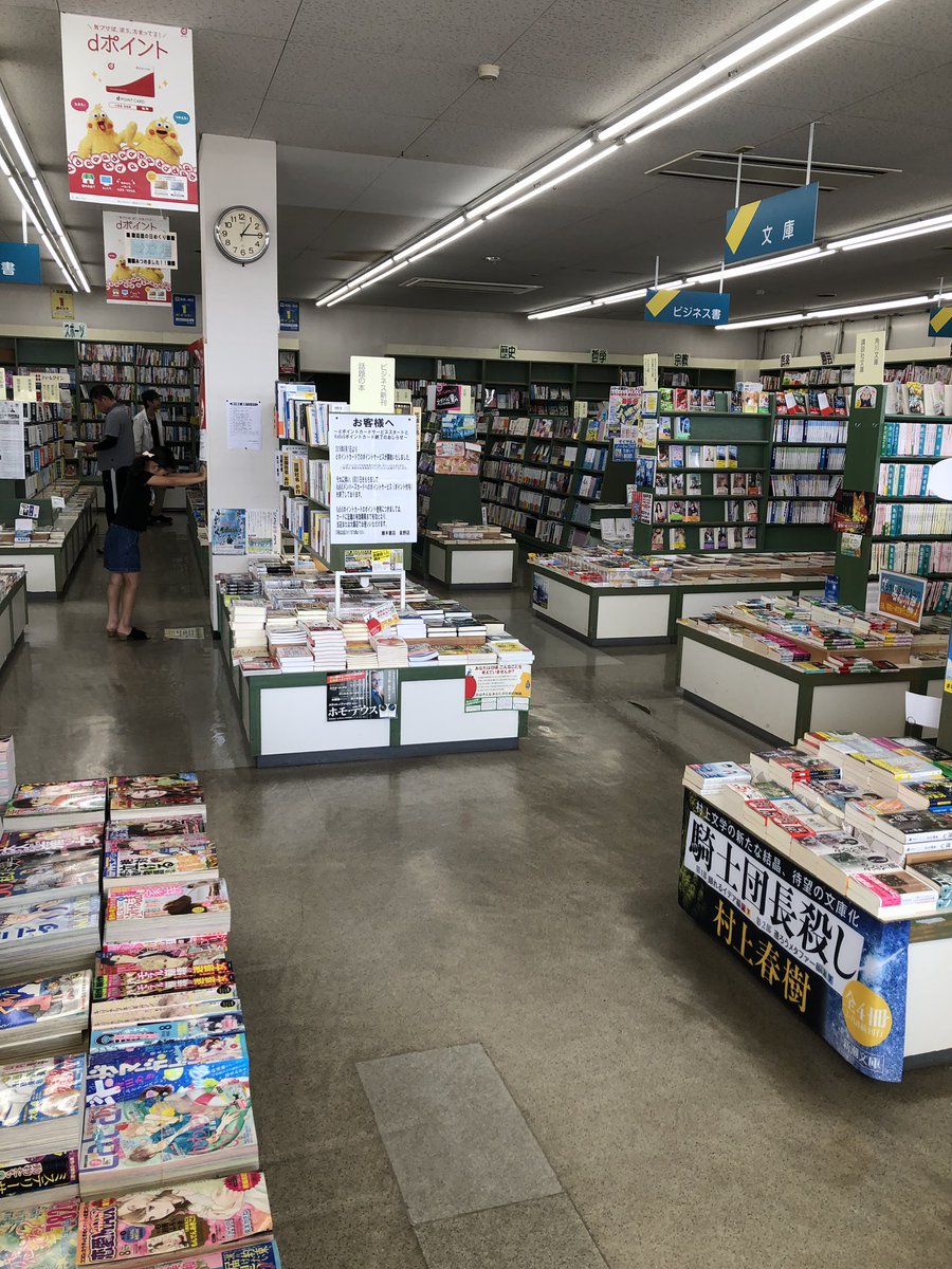 Images Of 勝木書店 Japaneseclass Jp Images Of 勝木書店 Japaneseclass Jp