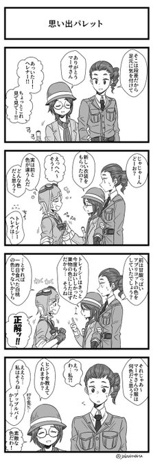 第五人格 を含むマンガ一覧 いいね順 74ページ ツイコミ 仮