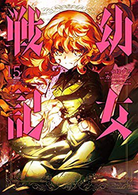 篠月しのぶ の評価や評判 感想など みんなの反応を1日ごとにまとめて紹介 ついラン 篠月しのぶ の評価や評判 感想など みんなの反応を1日ごとにまとめて紹介 ついラン