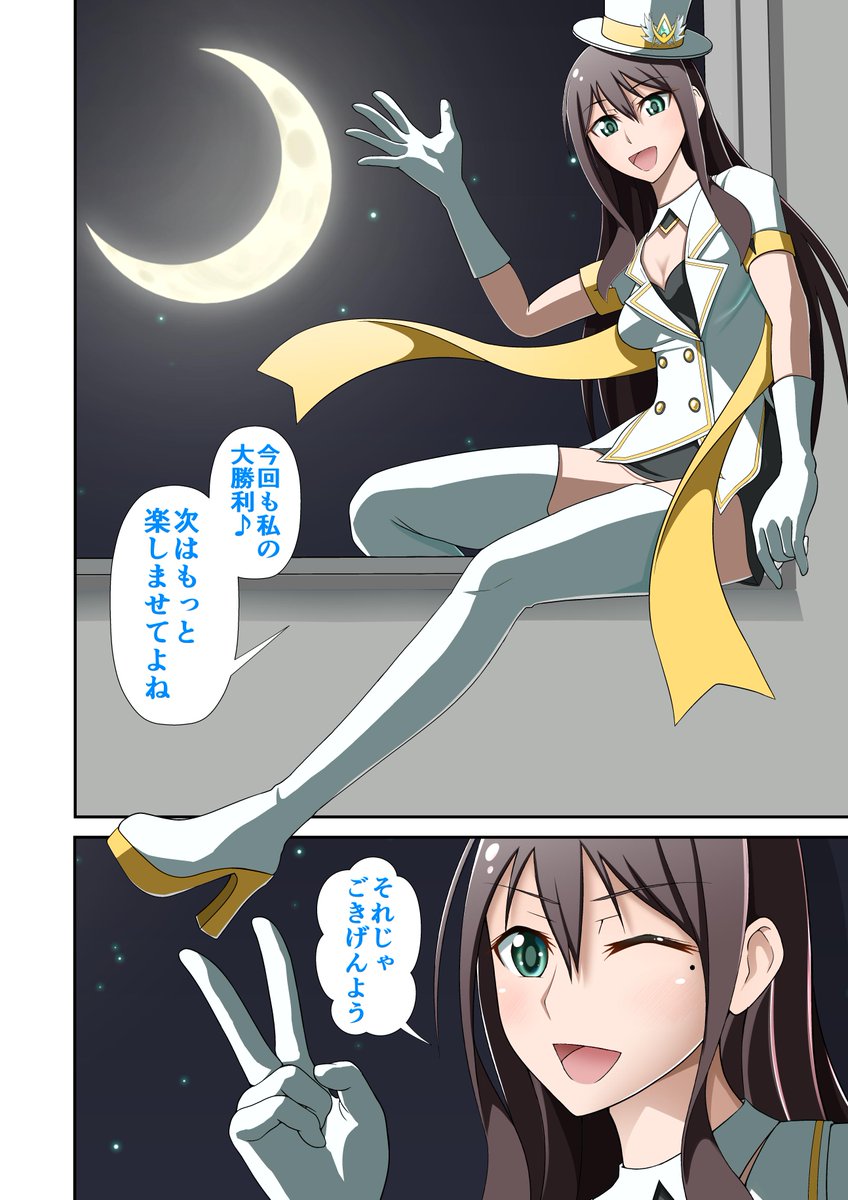 ひゅー この子 ヒロピン漫画の序盤なのにイキりまくってる ひゅー この子 ヒロピン漫画の序盤なのにイキりまくってる