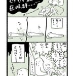 寝ようとすると足がむずむずする？むずむず脚症候群の対策はこれ!