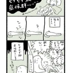 寝ようとすると足がむずむずする？むずむず脚症候群の対策はこれ!