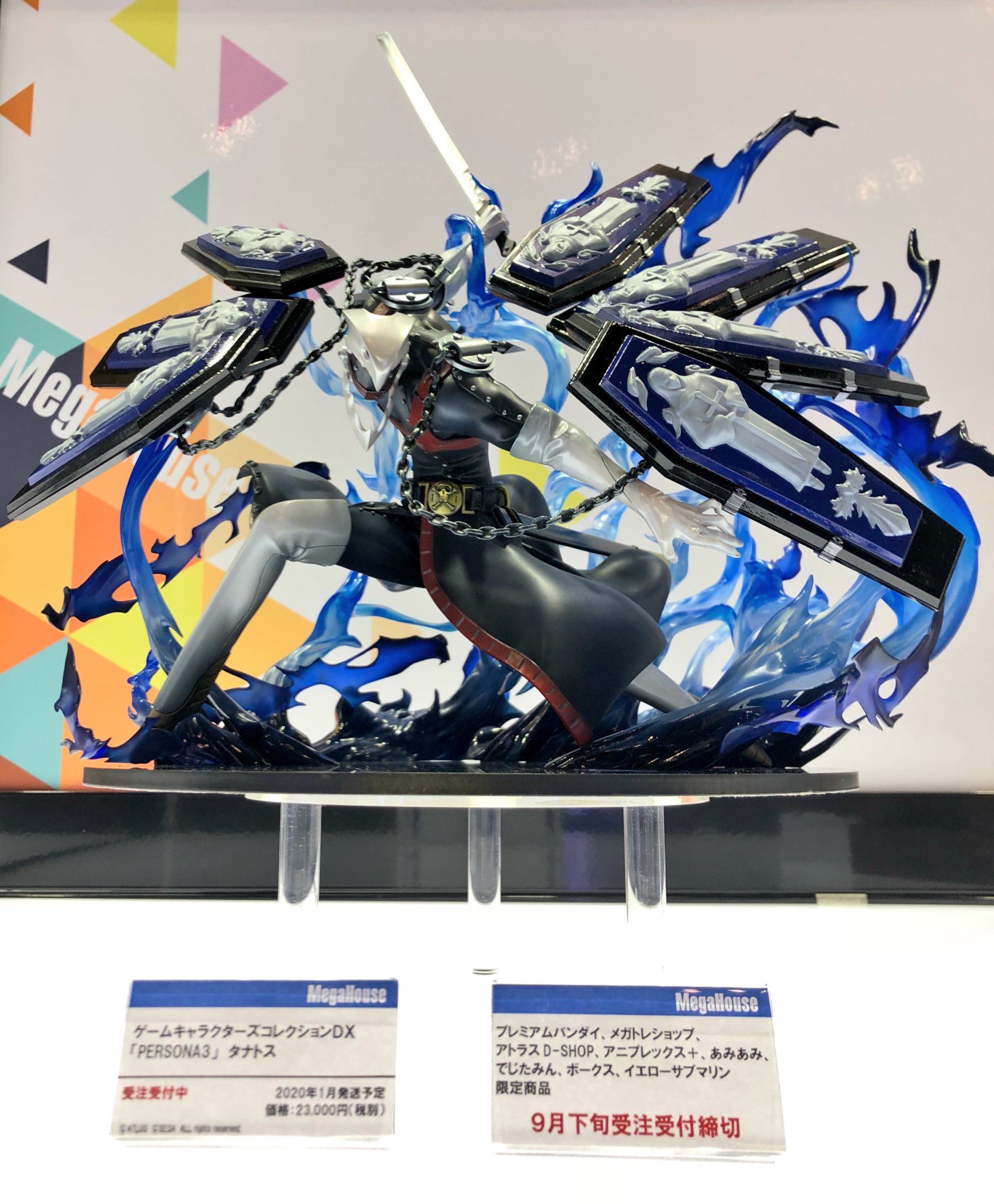 メガハウスとり子 on X: メガハウスとり子 on X: