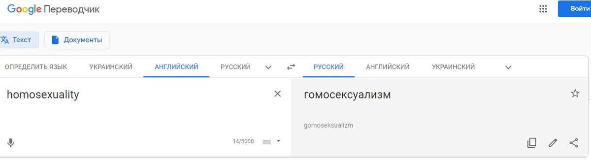 Shelf перевод с английского на русский. Google переводчик. Гугл переводчик с немецкого на русский. Гугл переводчик с русского на казахский. Переводчик с румынского на русский.