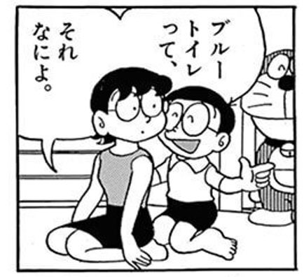 O Xrhsths 泥棒 Sto Twitter 憧れの寝台列車に乗りたい でもママからはつれない返事 なら自分ん家 を列車にしようぜ という欲望のストレートな具現化は ドラえもん の真骨頂でしょう ダイニングキッチンを 食堂車 と表現するセンス大好き 25巻 ブルートレイン O Xrhsths 泥棒 Sto Twitter 憧れの寝台列車に乗りたい でもママからはつれない返事 なら自分ん家 を列車にしようぜ という欲望のストレートな具現化は ドラえもん の真骨頂でしょう ダイニングキッチンを 食堂車 と表現するセンス大好き 25巻 ブルートレイン