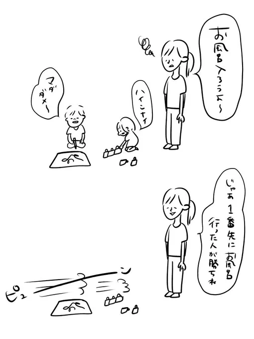 お風呂のいろいろ

#むぴーの絵日記 