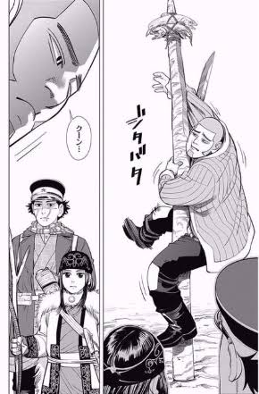 @828MGSAC キツネ用の罠 
