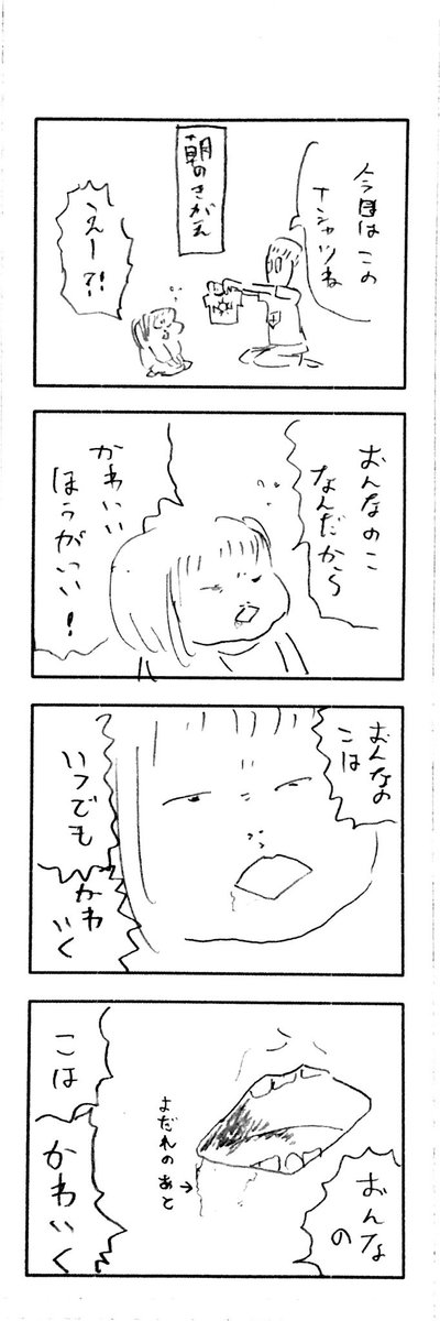 こどもまんが classics 女のコの世界?? 