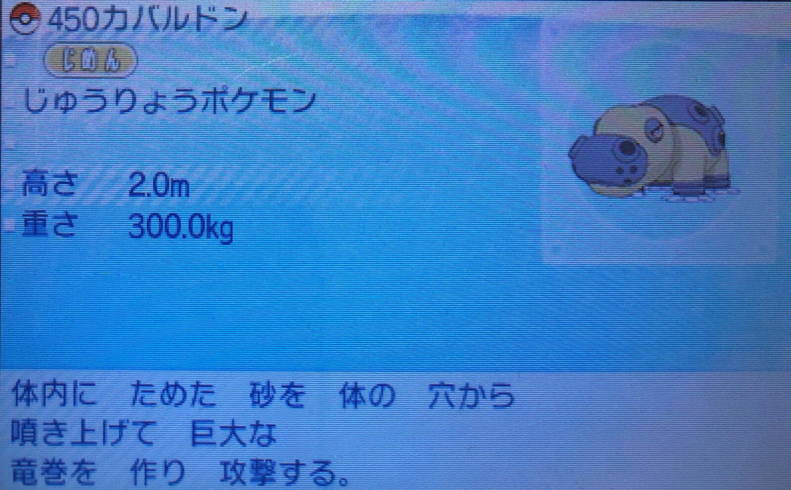 スラヨシ アンテ ポケダン空ネタバレしないでね ポケモンバンクで確認したけどちょっと色が違う 銀のいかりのみずうみの赤いギャラドス以来の初の自力の色違い スラヨシ アンテ ポケダン空ネタバレしないでね ポケモンバンクで確認したけどちょっと色が違う 銀のいかりのみずうみの赤いギャラドス以来の初の自力の色違い