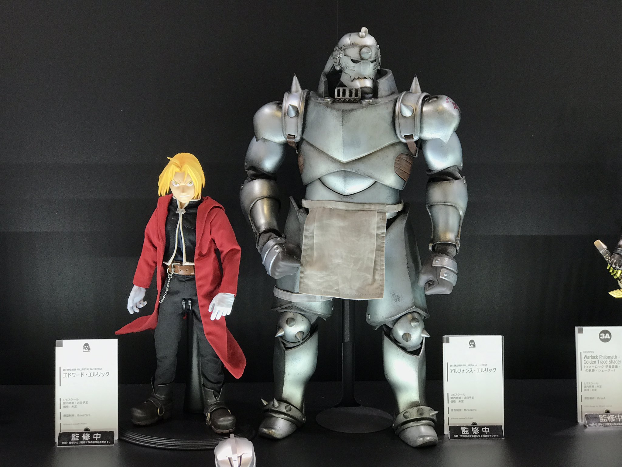 Precious G.E.M 鋼の錬金術師 フィギュア エドワード＆アルフォンス 鋼