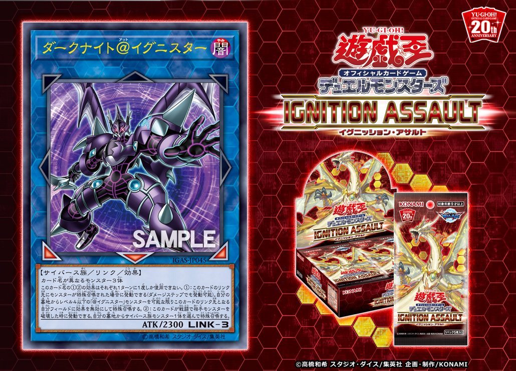 公式】遊戯王OCG on X: 公式】遊戯王OCG on X: