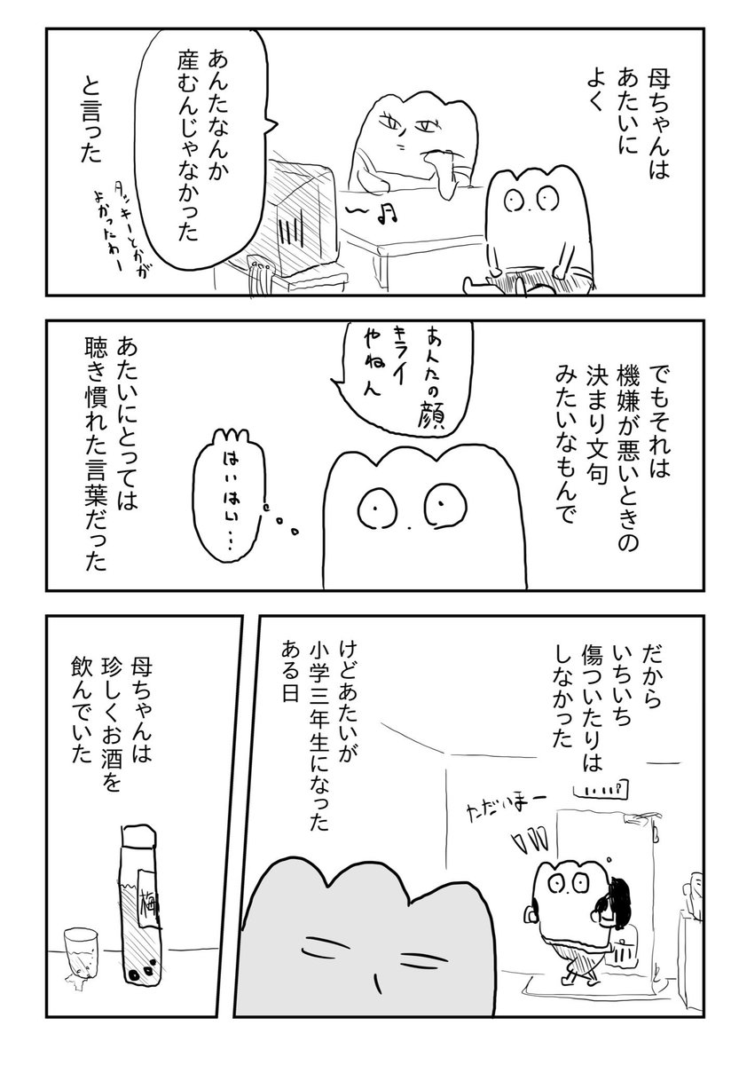 お金さえあれば。 