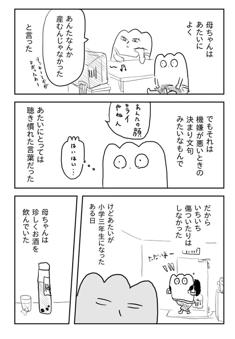 お金さえあれば。 