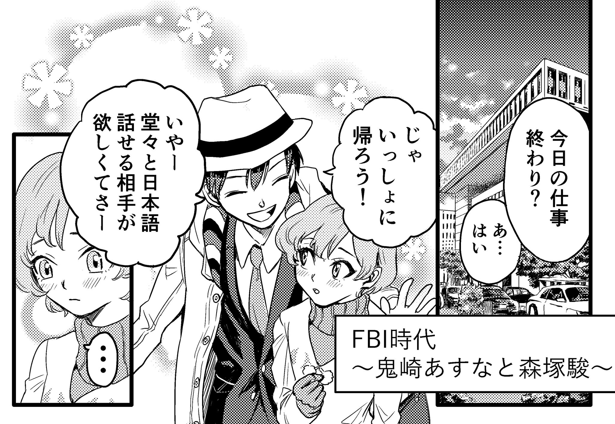花林ソラ 漫画原作者 Pa Twitter 以前の下絵がこんな感じに仕上がっております あすにゃんがちょっと幼いのは 昔話だからです あすにゃんは森塚に何を語るのか ぜひアンソロジーの完成本でご確認ください 宣伝には気が早すぎる感じがしないでもない笑 花林ソラ 漫画原作者 Pa Twitter 以前の下絵がこんな感じに仕上がっております あすにゃんがちょっと幼いのは 昔話だからです あすにゃんは森塚に何を語るのか ぜひアンソロジーの完成本でご確認ください 宣伝には気が早すぎる感じがしないでもない笑