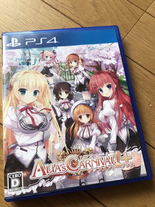 Aliaのtwitterイラスト検索結果 古い順