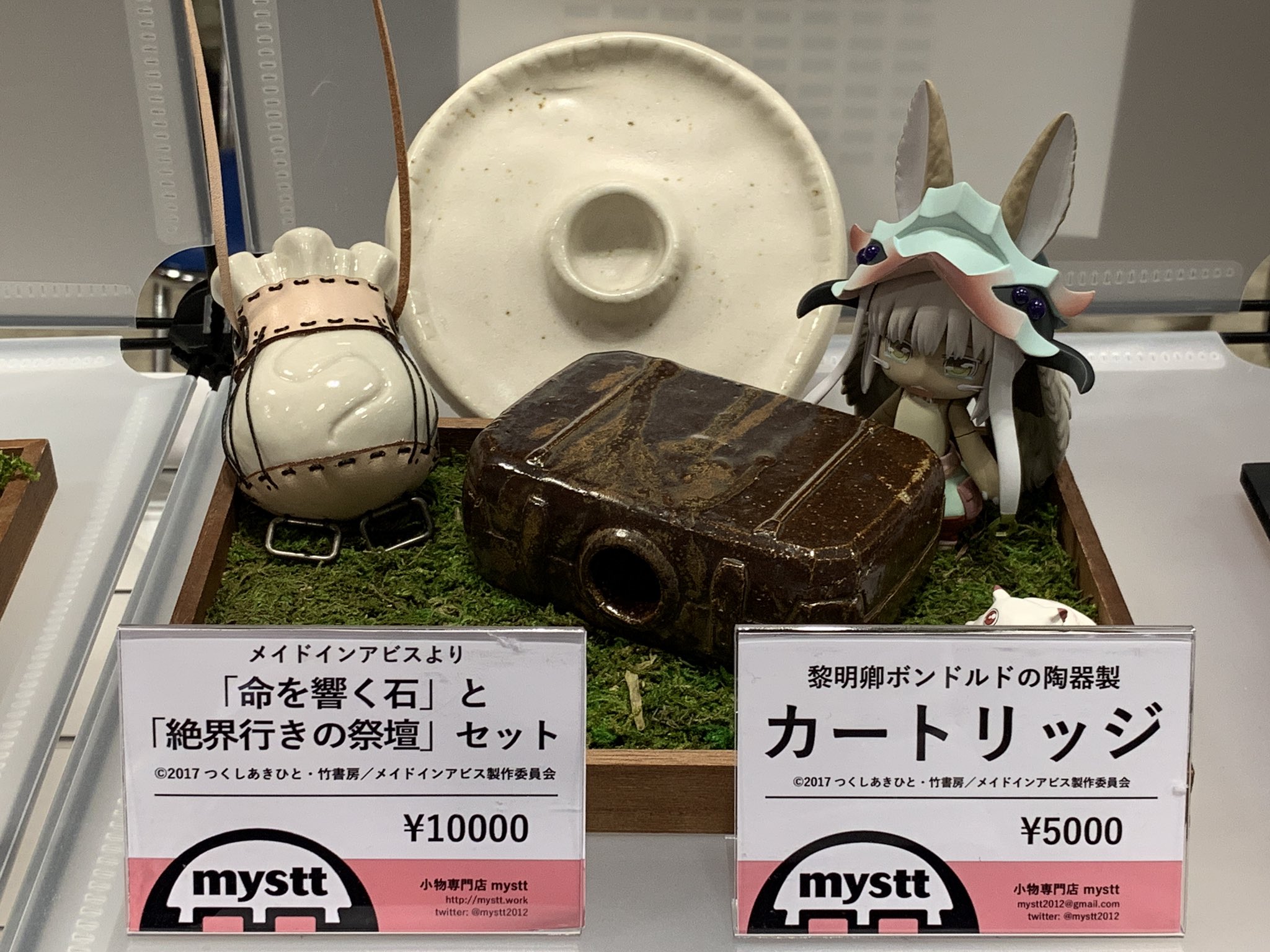 Twitter এ Mystt おやおやおや メイドインアビス 深き魂の黎明に向けてプルシュカの政策決定ですか これは全力で応援しなければなりませんね カートリッジと命を響く石 まだ Wf19s で販売中ですよ T Co Lgrotb5eo7 ট ইট র