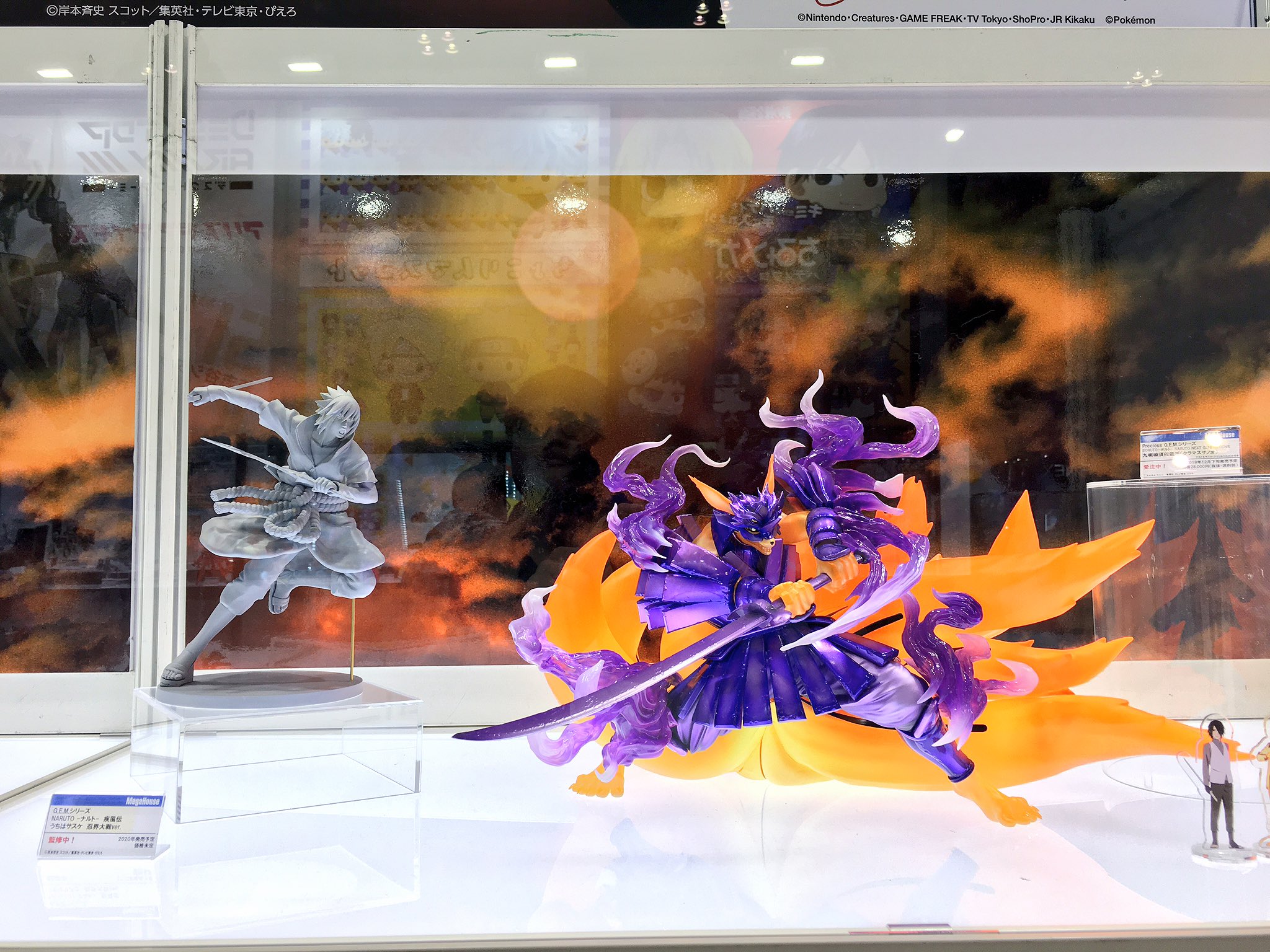 Vジャンプ編集部 в X: „メガハウス G.E.M.シリーズ 『NARUTO