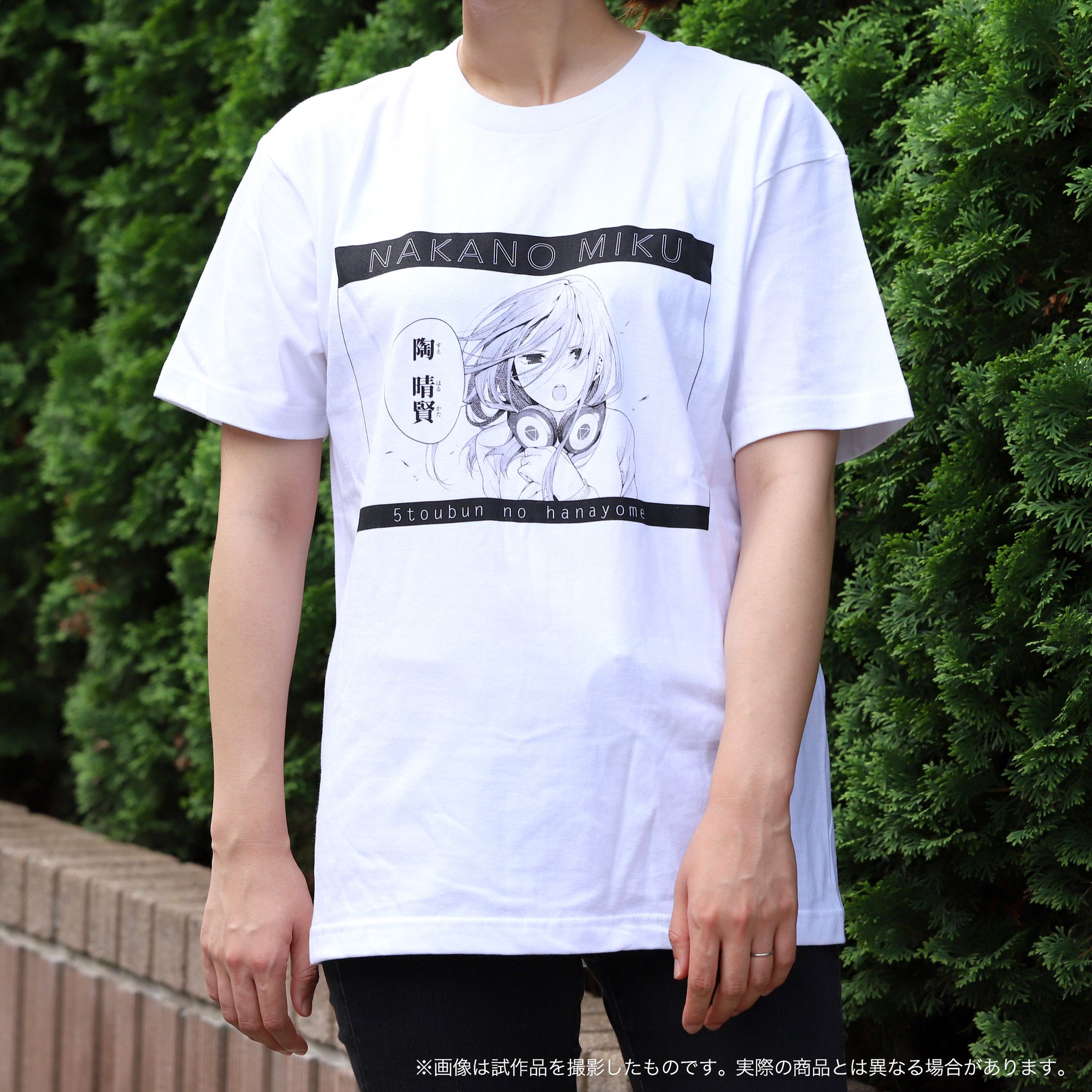 五等分の花嫁展 公式 グッズ紹介 Tシャツ 印象的なシーンの漫画コマを使用したtシャツ 展示会の記念に是非 開催情報はこちらから T Co Wju7n3h5kz 五等分の花嫁 五等分の花嫁展 T Co Hjkryeam1b Twitter 五等分の花嫁展 公式 グッズ紹介 Tシャツ 印象的なシーンの漫画コマを使用したtシャツ 展示会の記念に是非 開催情報はこちらから T Co Wju7n3h5kz 五等分の花嫁 五等分の花嫁展 T Co Hjkryeam1b Twitter