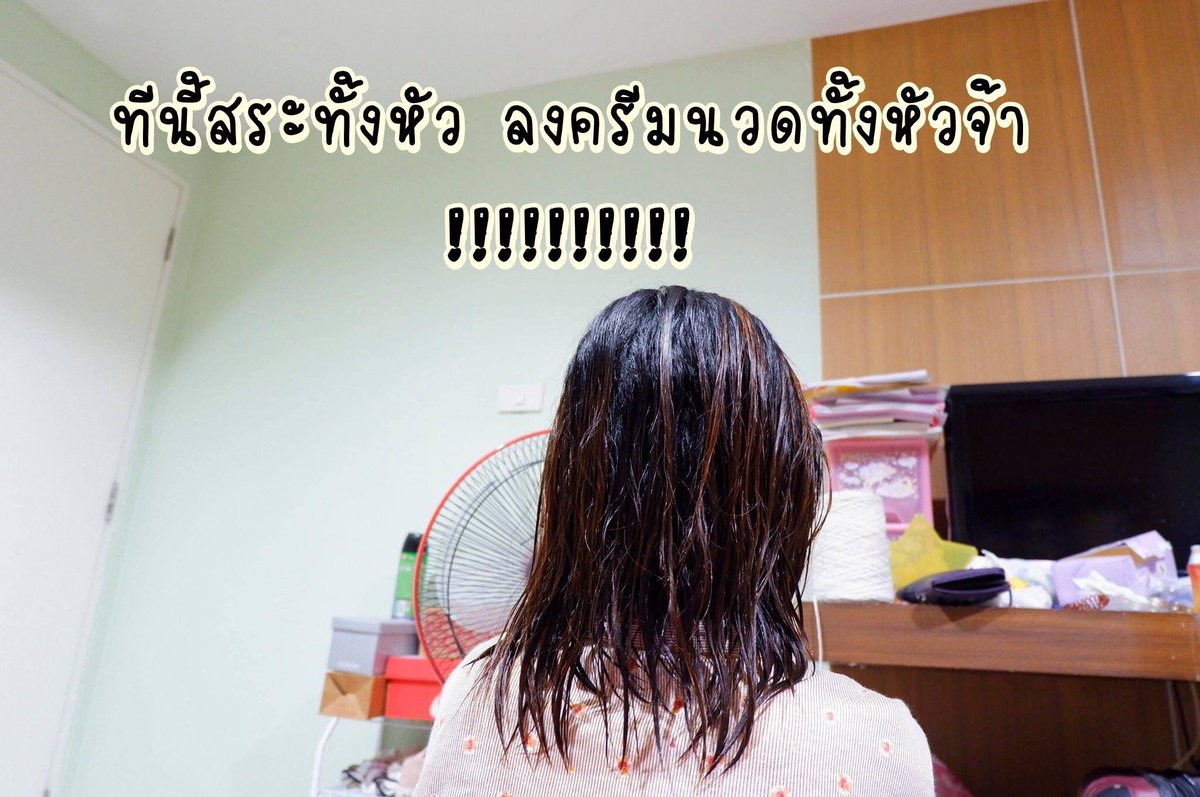 lindainfluence's tweet photo. ครีมนวดตัวใหม่ของซันซิลดีจริงนะแก สระครั้งแรกก็เห็นผลละอะ !!
#SunsilkNatural 
#ไว้รีวิวห้ามขายของโว้ย  #ของดีบอกต่อ #howtoperfact https://t.co/4AJomtjRKL