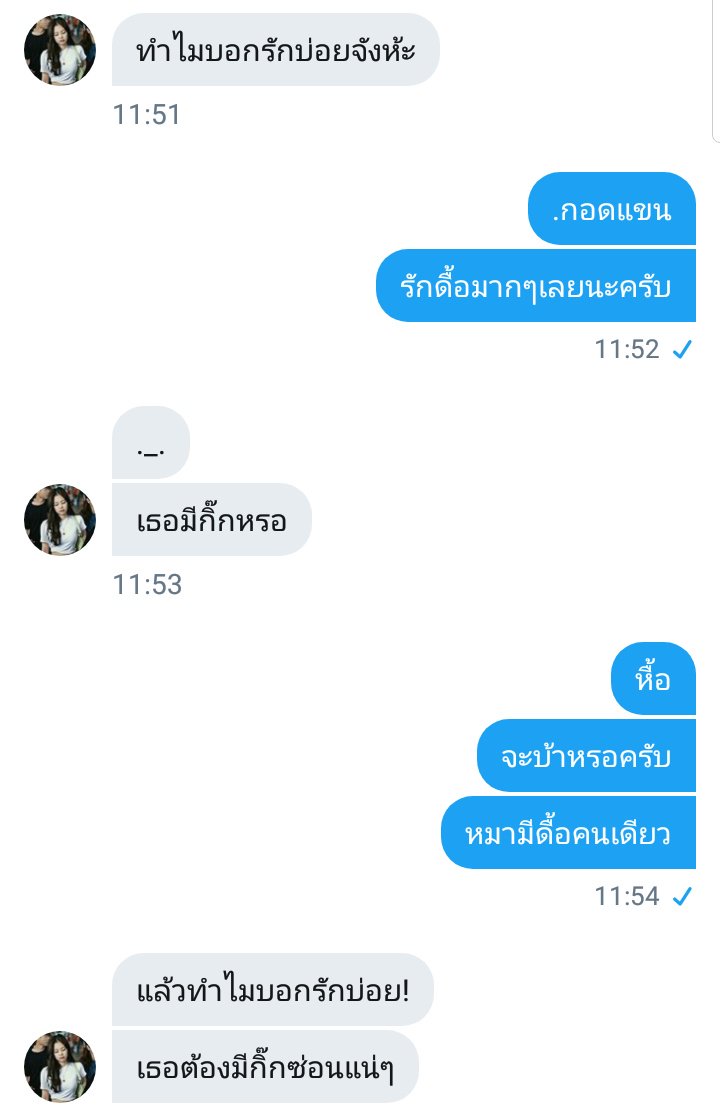 acc for jaotoey tweet media
