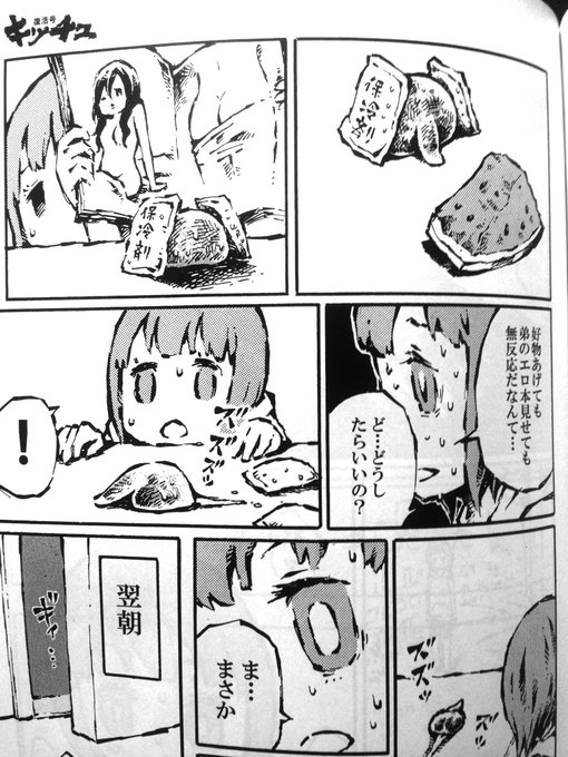 阿部洋一さん の人気ツイート 3 Whotwi グラフィカルtwitter分析 阿部洋一さん の人気ツイート 3 Whotwi グラフィカルtwitter分析