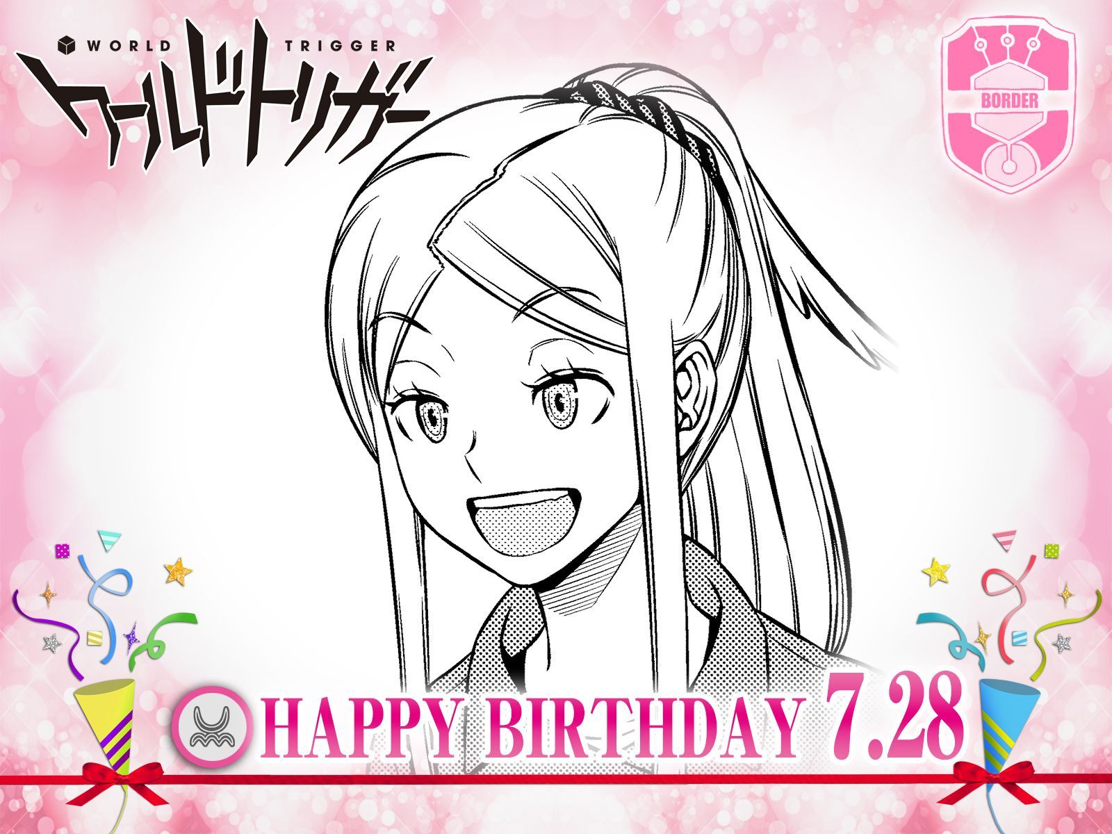 ワールドトリガー公式 7月28日は ぺんぎん座 の17歳 小南桐絵隊員の誕生日 ゆりさんやクローニンも参加して 玉狛支部の 誕生日パーティーがにぎやかになりそうですね 童心に帰って林藤支部長にべったり はしないかな 笑 ワールドトリガー 小南