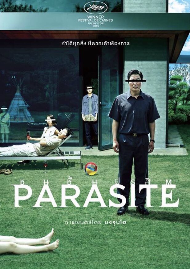 wheniamaroundu's tweet photo. #PARASITE #ชนชั้นปรสิต  
หนังเกาหลีเสียดสีสังคมเกี่ยวกับความเลื่อมล้ำของ 2 บ้านที่รวยมากและจนมาก 🎬หนังเล่าเรื่องขมขื่นโดยใช้จังหวะที่สนุก เรียกว่าเซอร์ไพรส์แล้วเซอร์ไพรส์อีก และงานภาพโคตรเจ๋ง ซ่อนนัยยะต่างๆไว้เกือบทุกฉาก ดูจบแล้วหนักอึ้งทางความรู้สึก ⭐️ 9/10 #movietwit https://t.co/T7IA9w2rlA