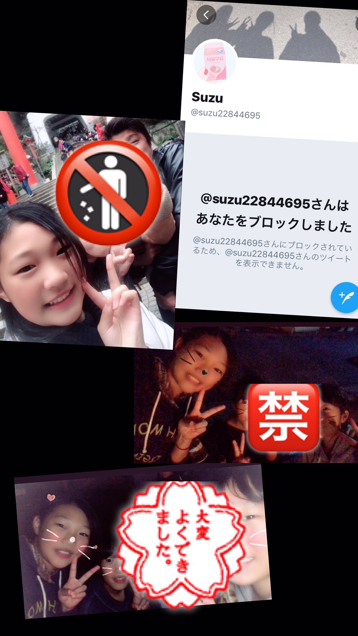 Zyonmanaの素顔 K Lulut Twitter