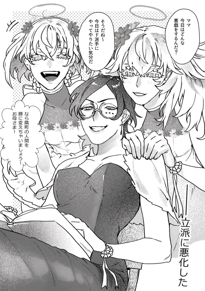 #私の絵柄が好みって人にフォローされたい
女の子大好き〜😊 