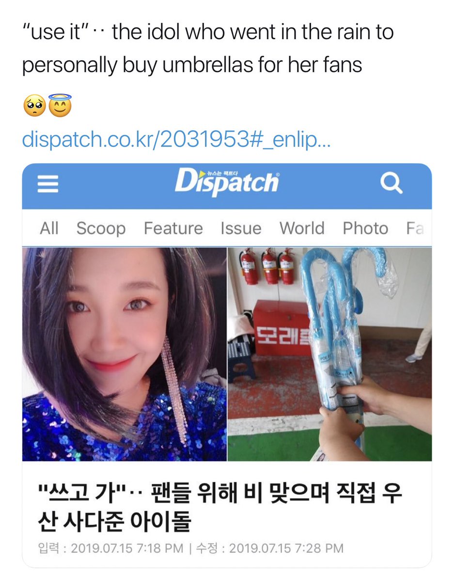 “the idol who went in the rain to personally buy umbrellas for her fans”  https://twitter.com/heemeung_0818/status/1150673115397029888?s=21
