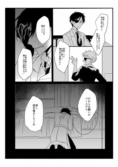 らそきさん の最近のツイート 8 Whotwi グラフィカルtwitter分析