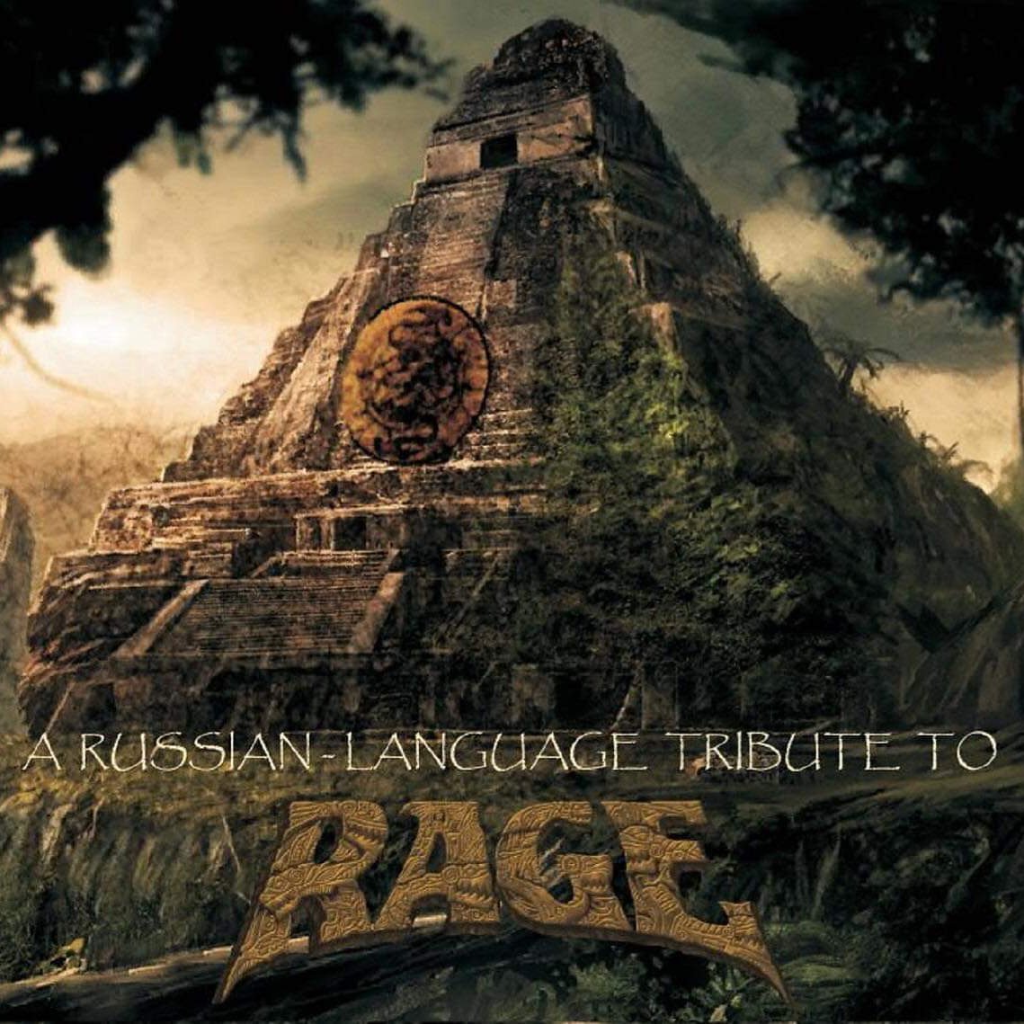 A russian-language tribute to RAGE will be released this summer.

More on PowerMetal.no

#Rageband #SublimityRecords #RussianMetal #HeavyMetal #SpeedMetal #PowerMetal #PowerMetalno